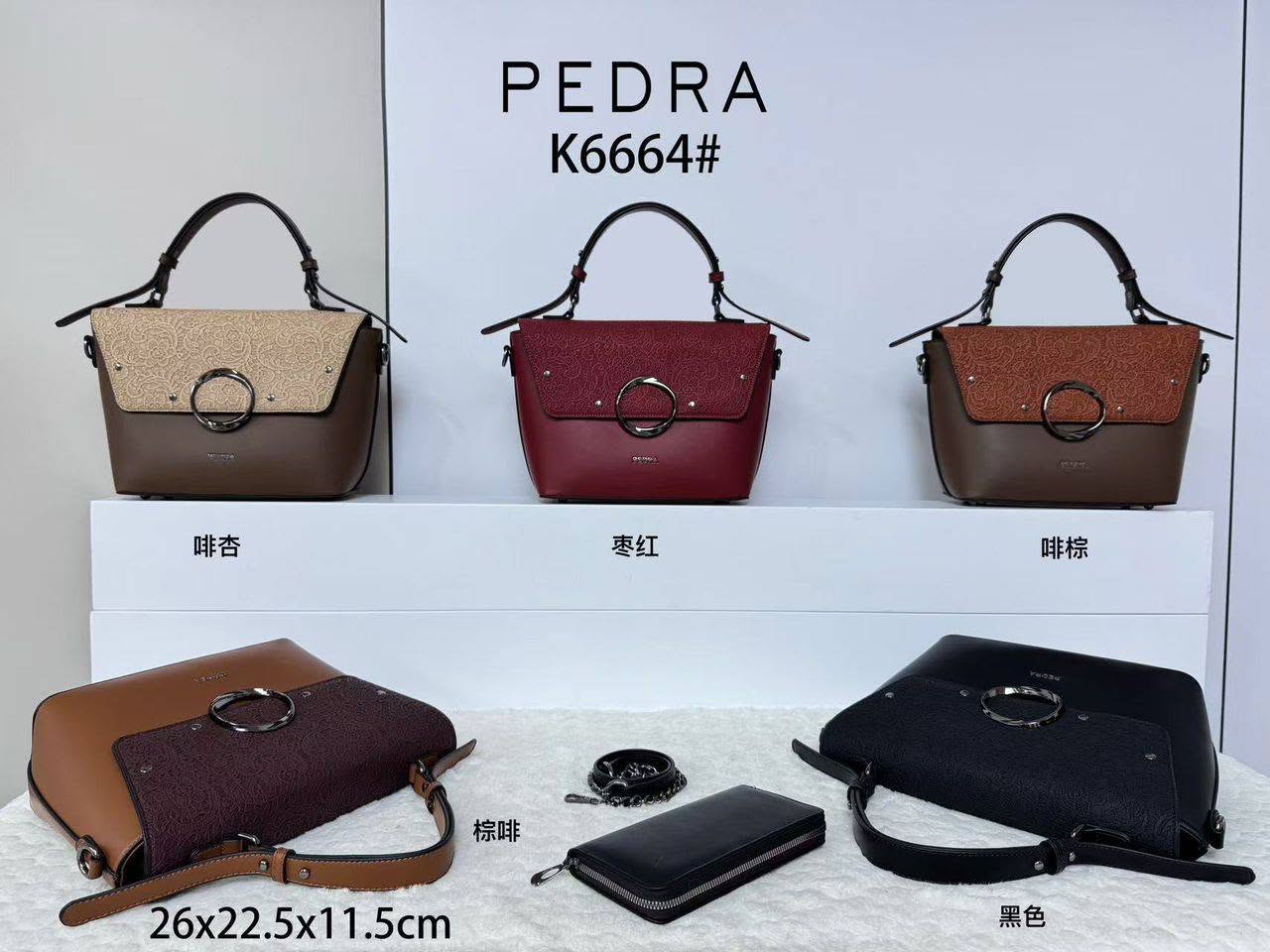 PEDRA HANDBAG 6664